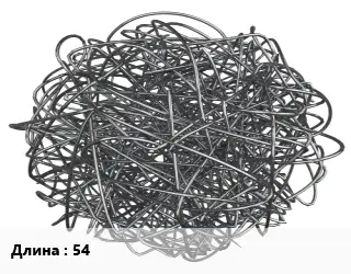 Фибра армирующая для бетона 54